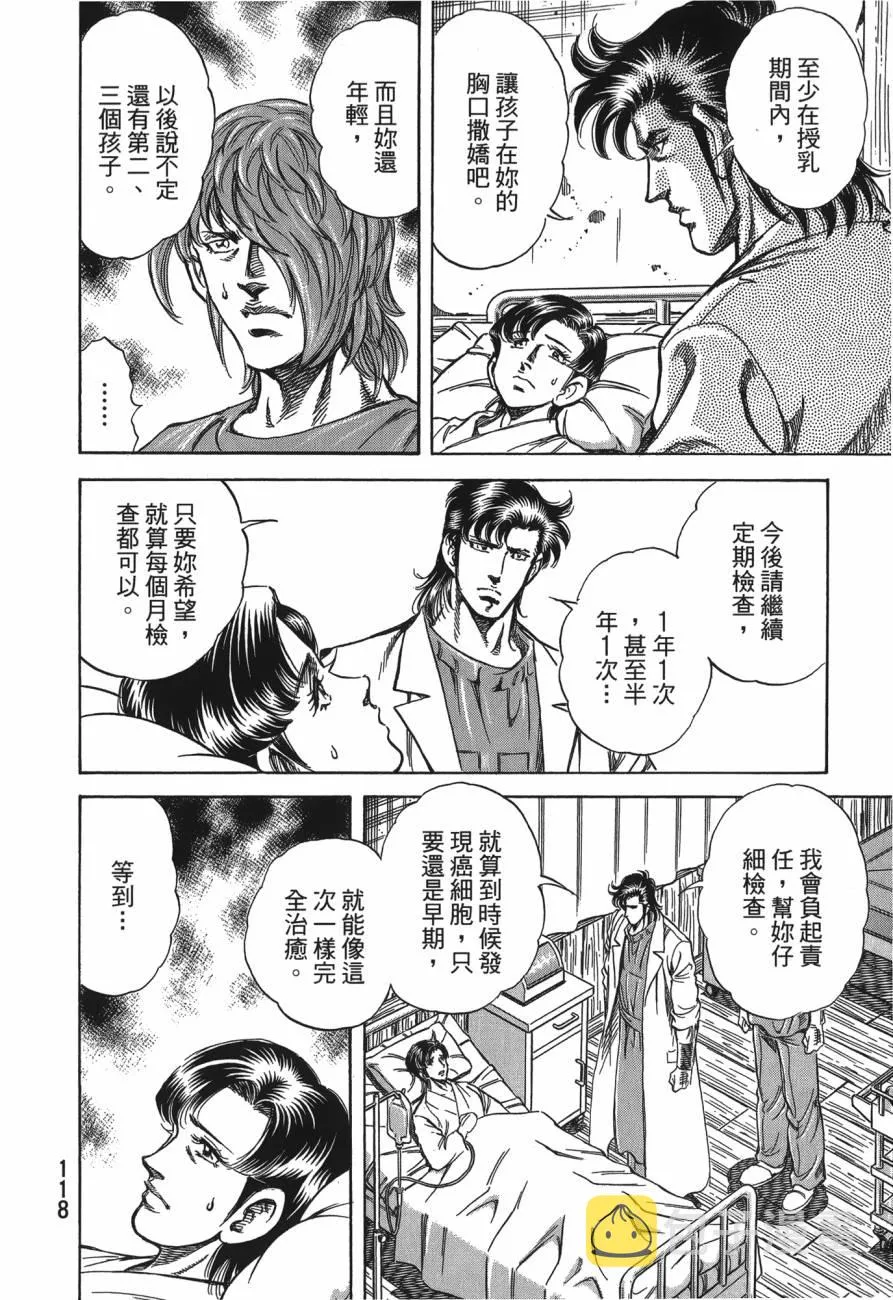 第27卷 第119页