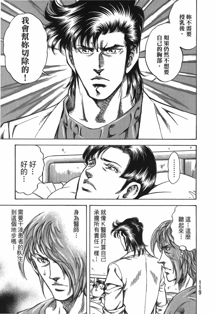 第27卷 第120页
