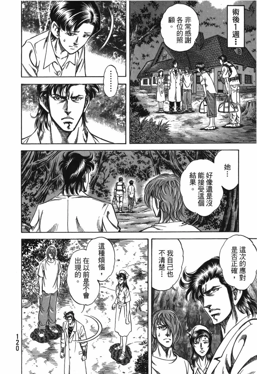 第27卷 第121页