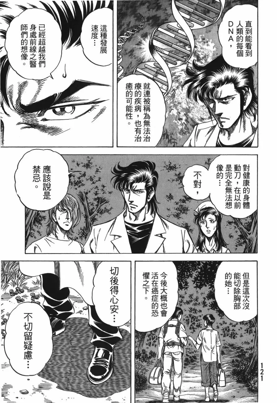 第27卷 第122页