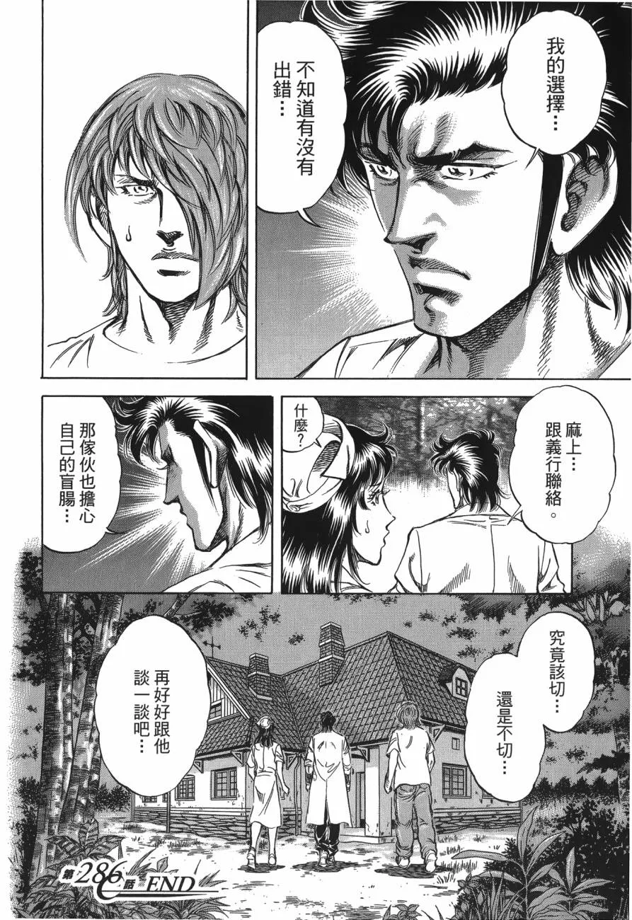 第27卷 第123页