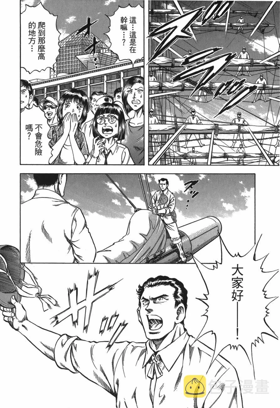 第27卷 第125页