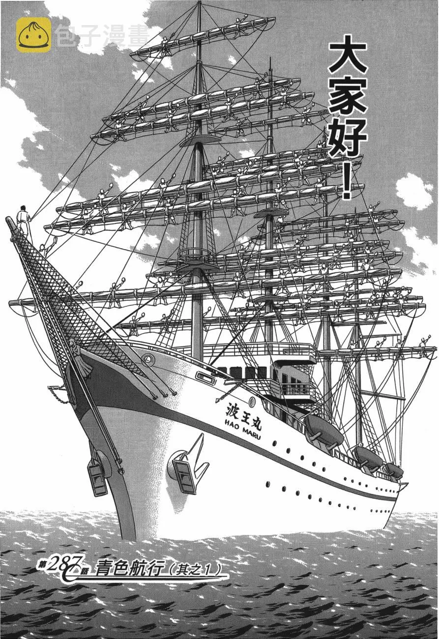 第27卷 第126页