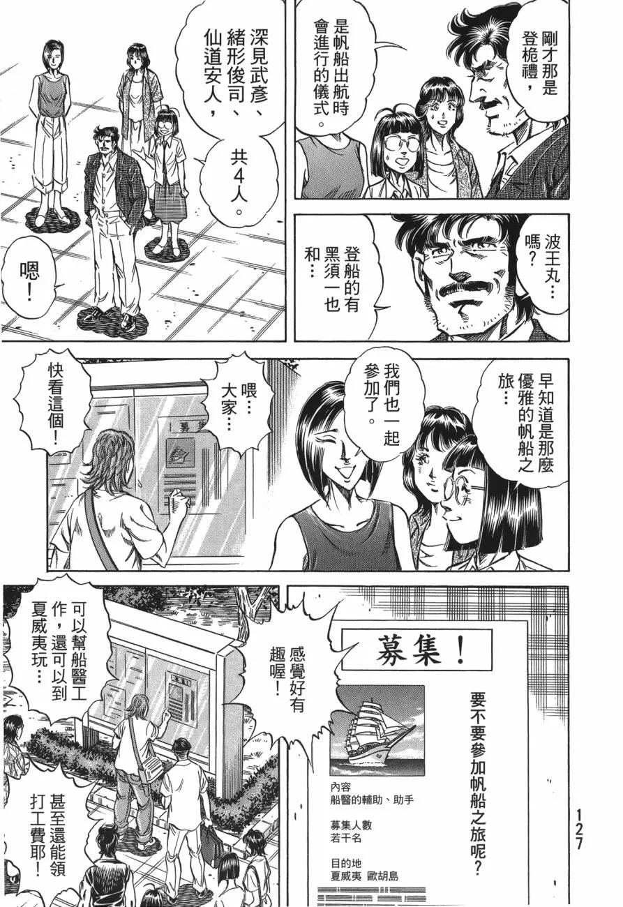第27卷 第128页