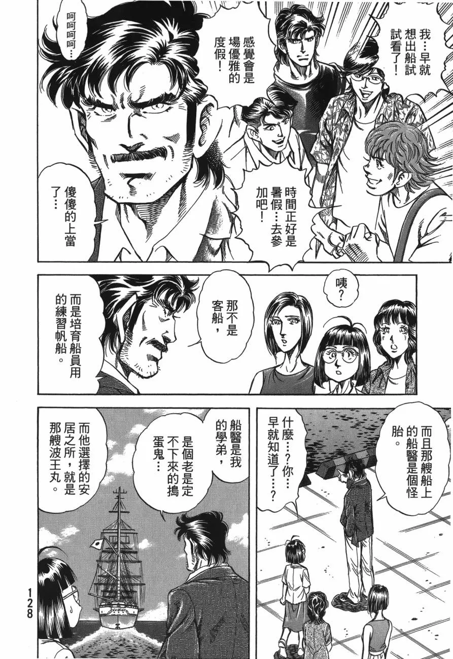 第27卷 第129页