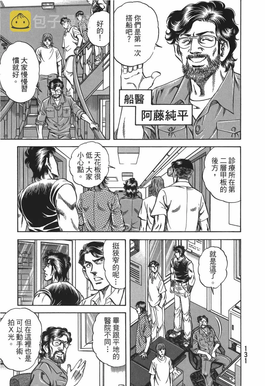 第27卷 第132页