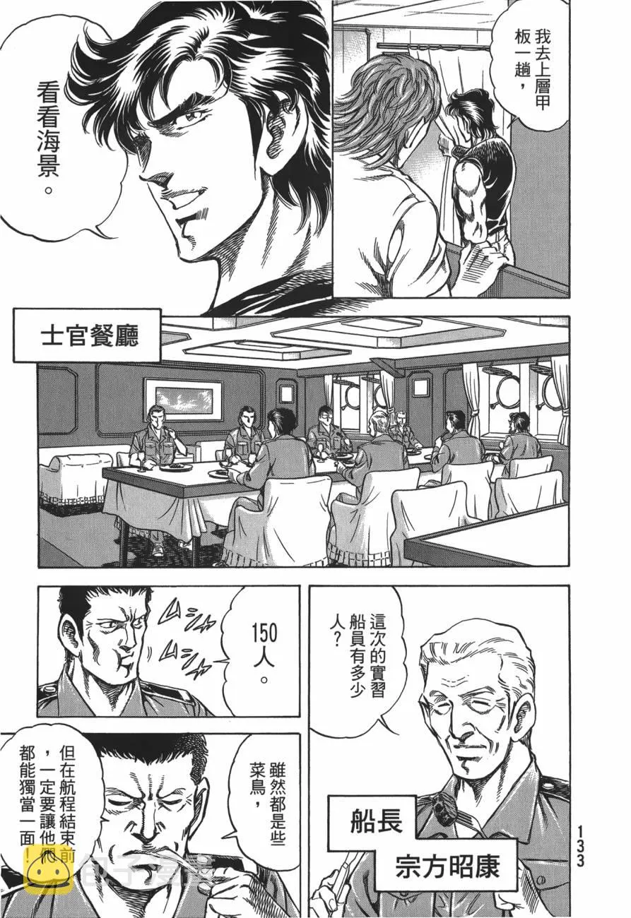 第27卷 第134页
