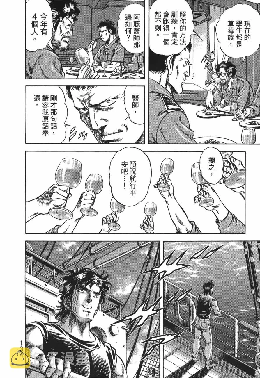第27卷 第135页