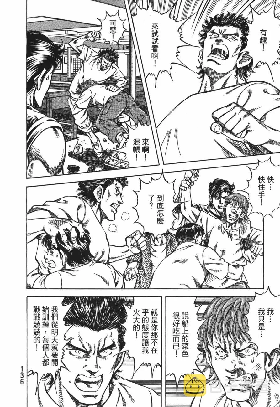 第27卷 第137页
