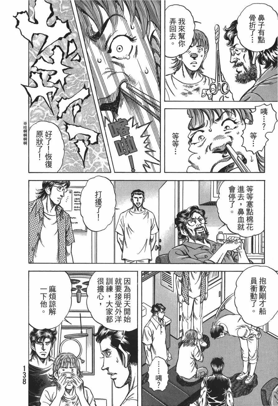 第27卷 第139页