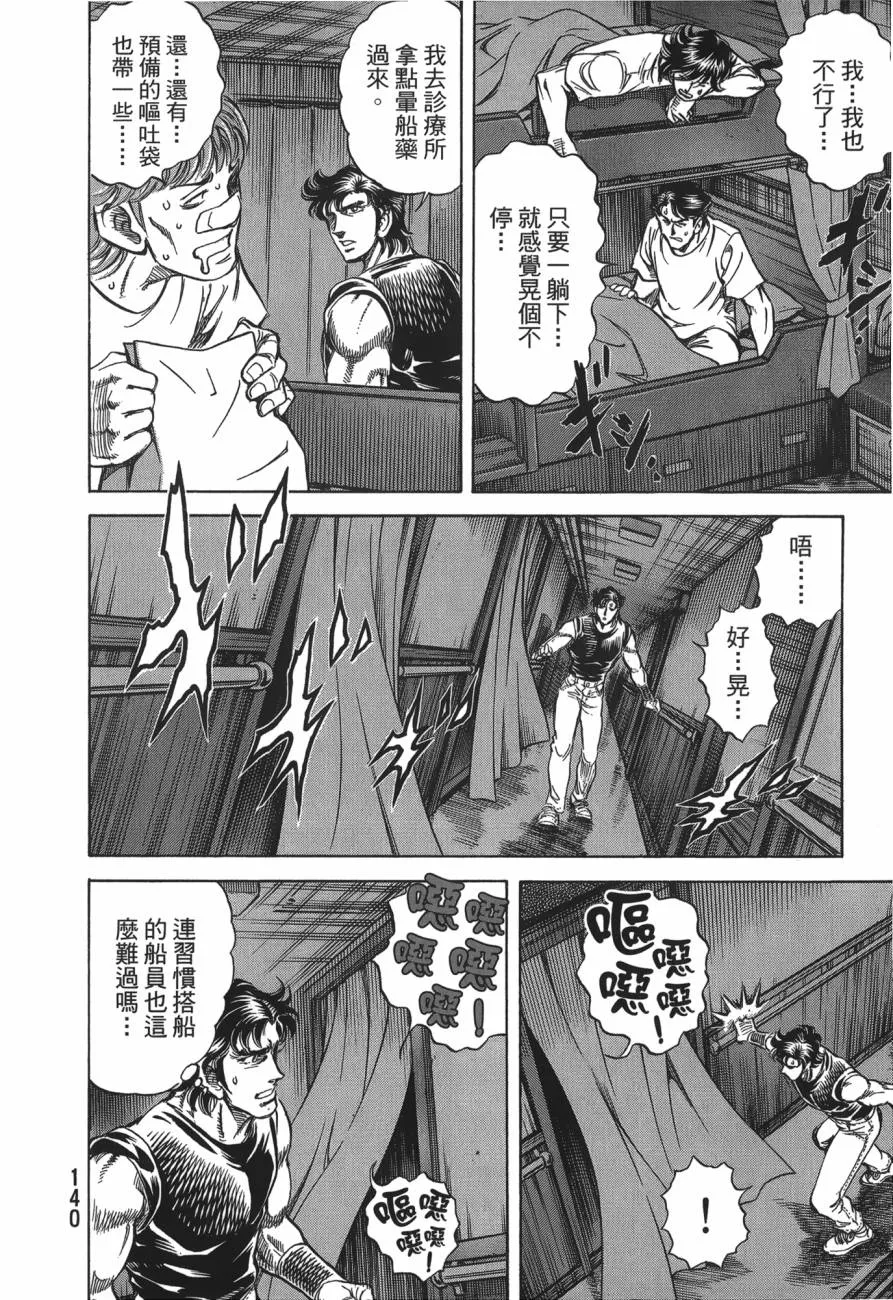第27卷 第141页