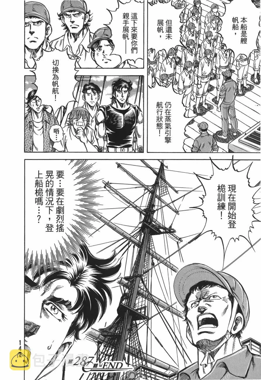 第27卷 第143页