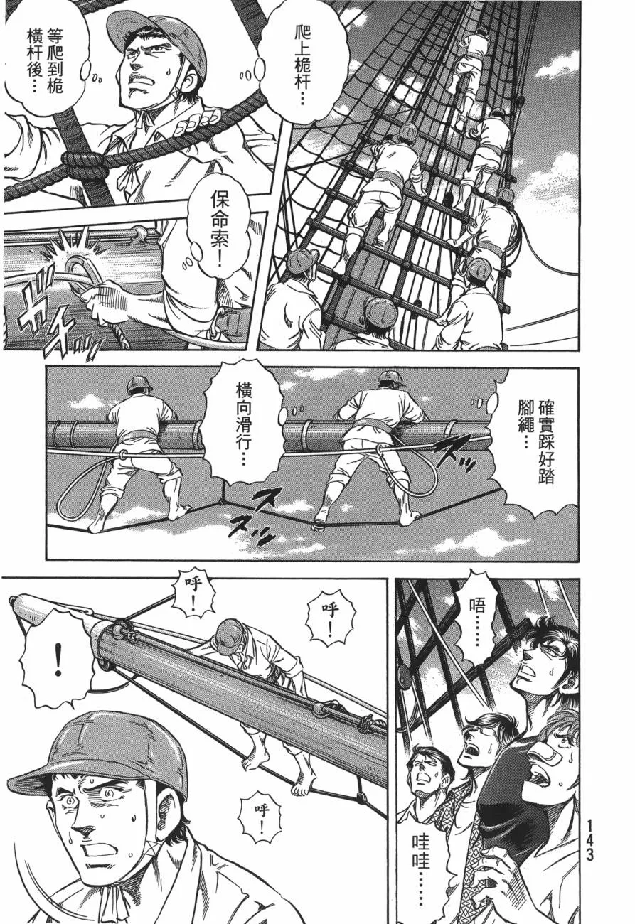 第27卷 第144页
