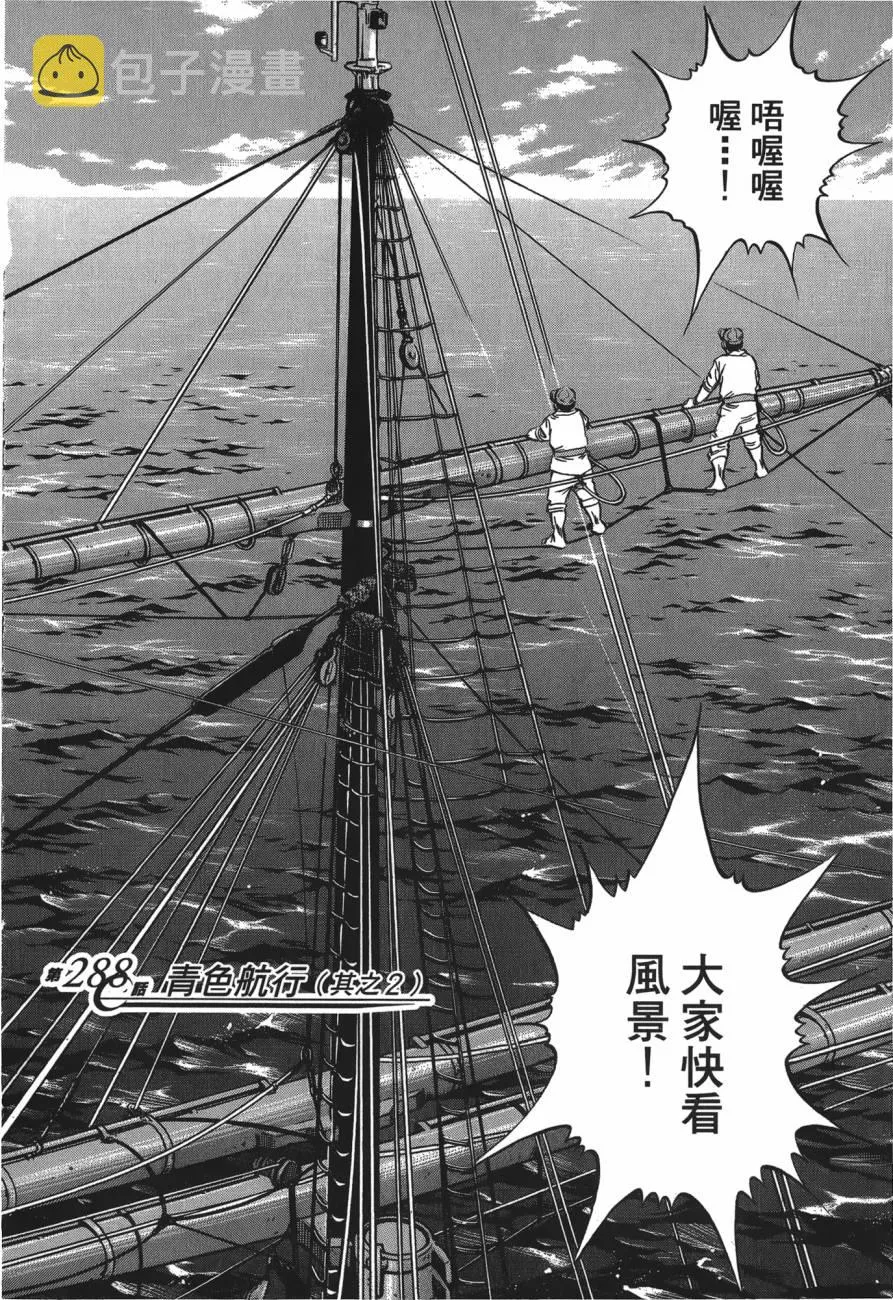 第27卷 第145页