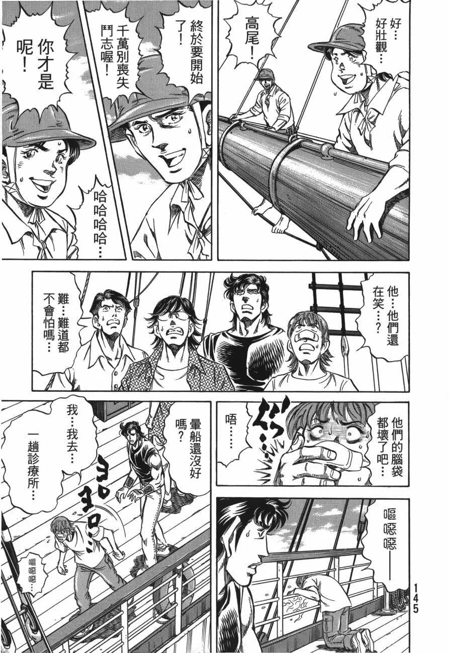 第27卷 第146页
