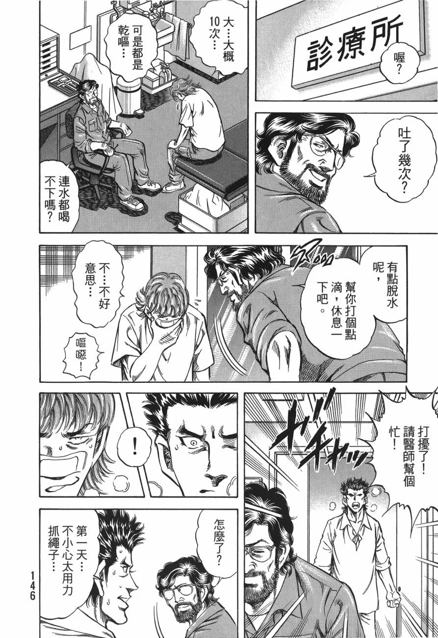 第27卷 第147页