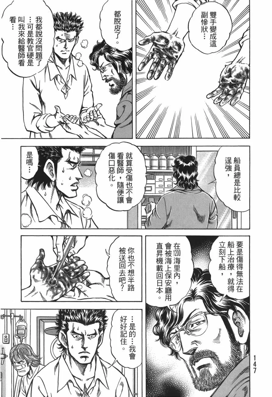第27卷 第148页