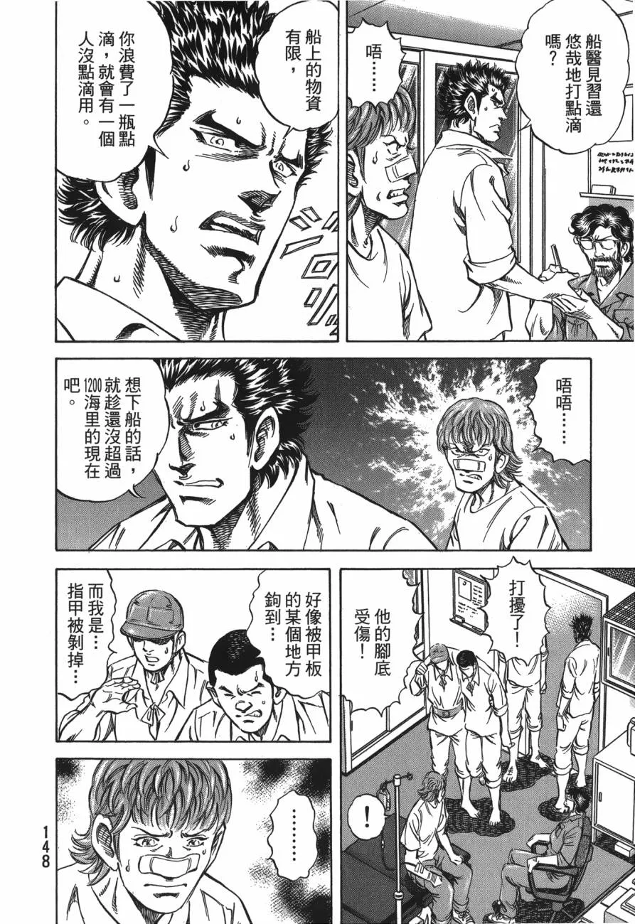 第27卷 第149页