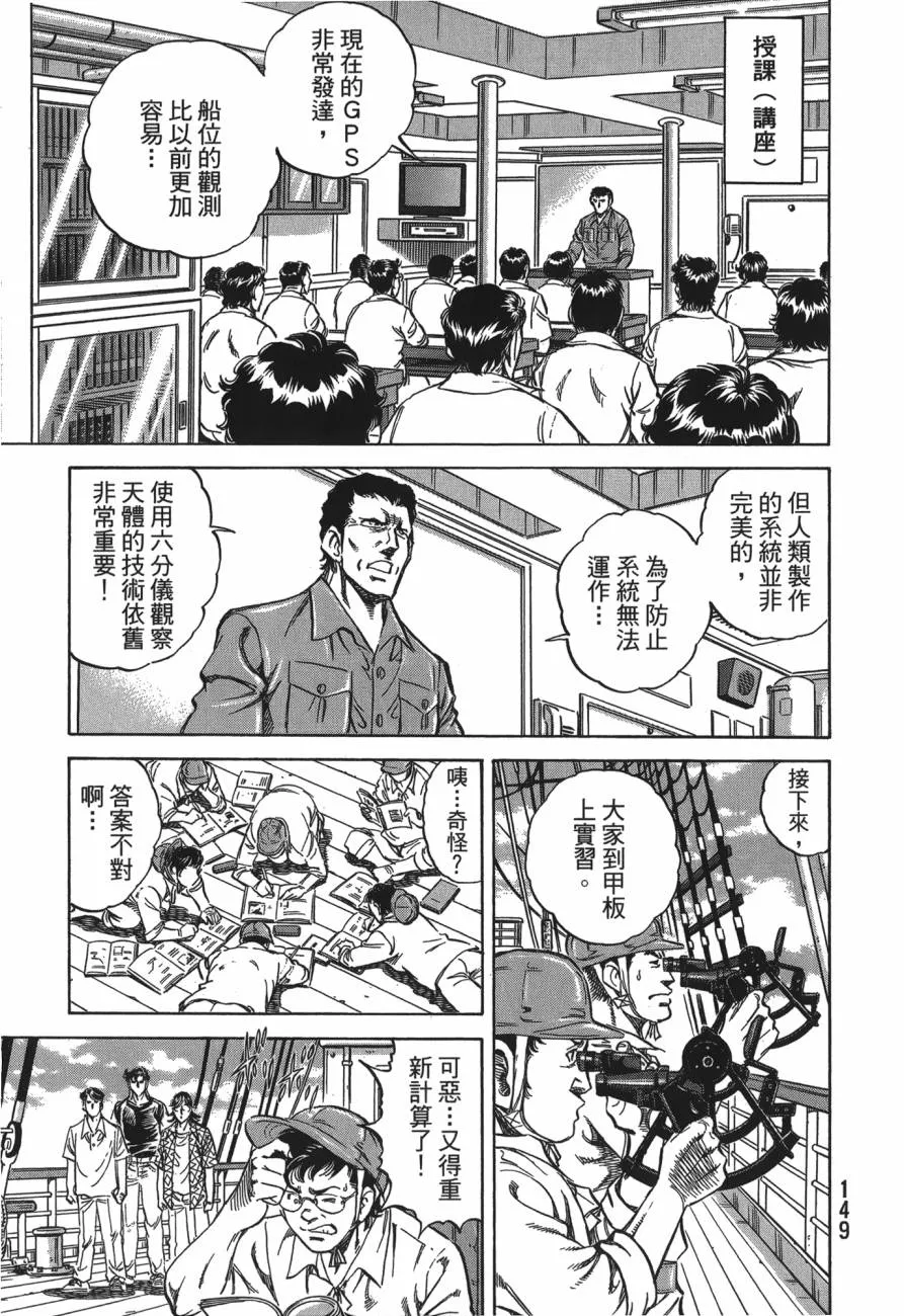 第27卷 第150页