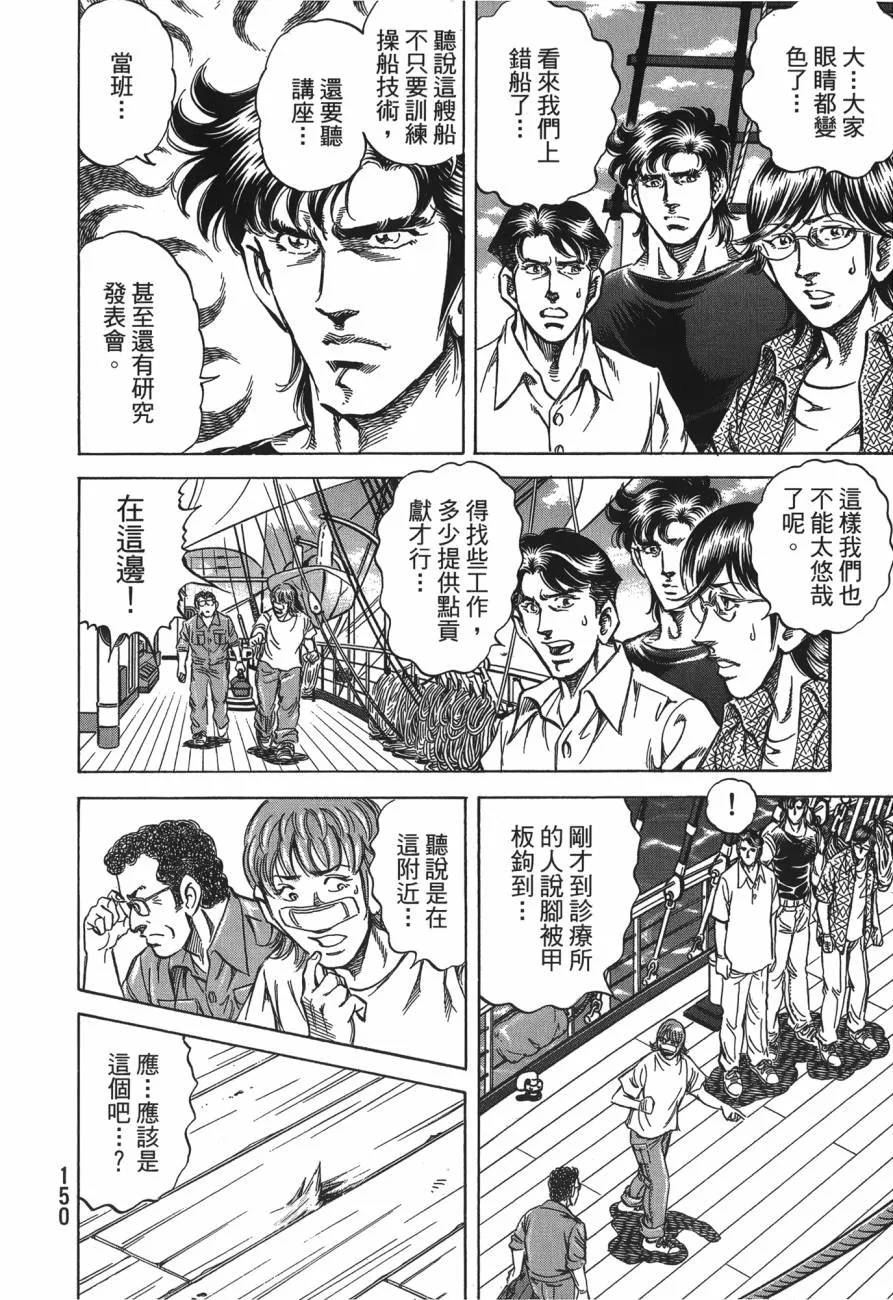 第27卷 第151页