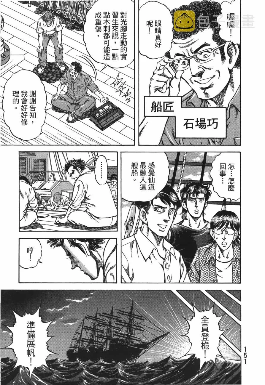 第27卷 第152页