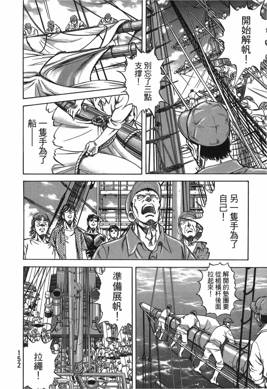 第27卷 第153页