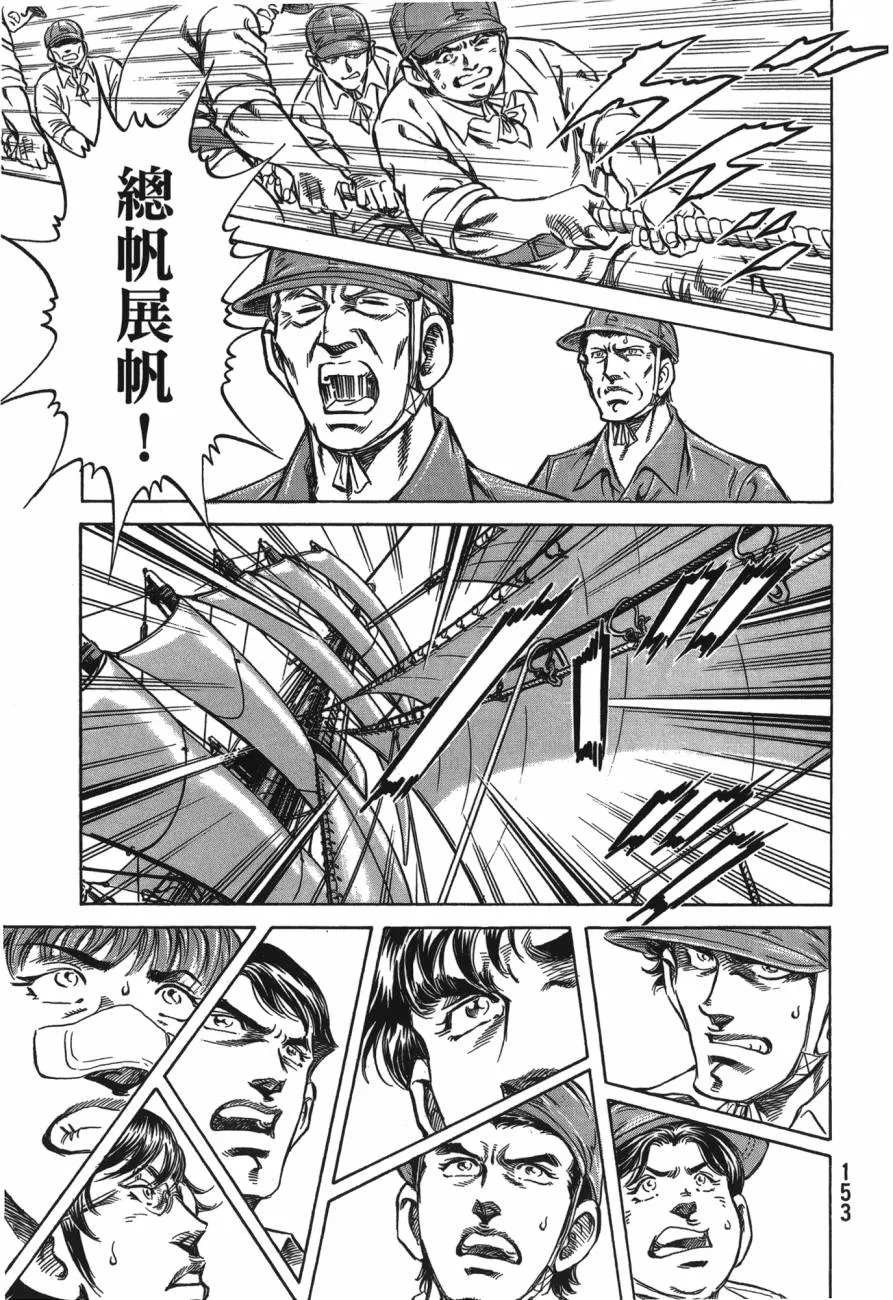 第27卷 第154页