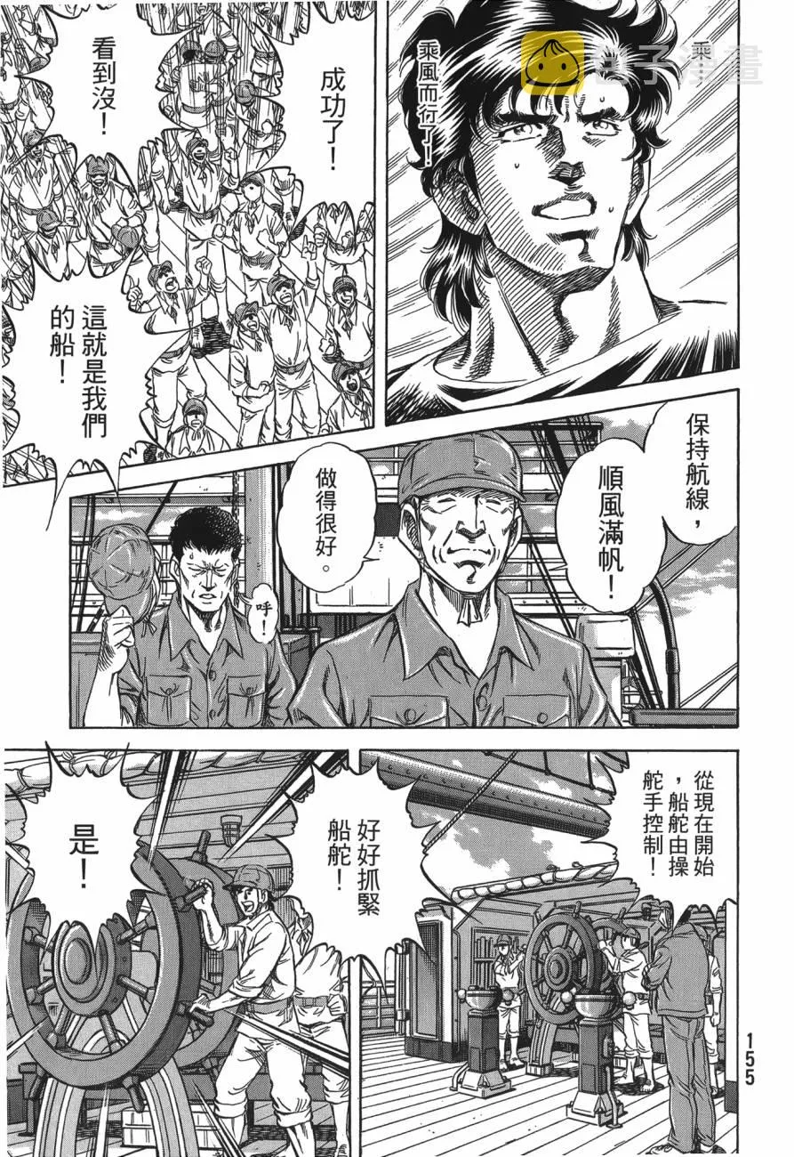 第27卷 第156页