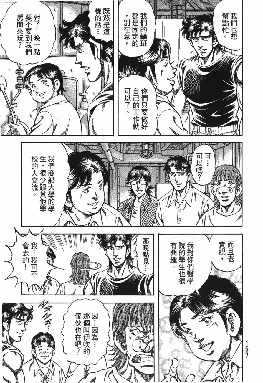 第27卷 第158页