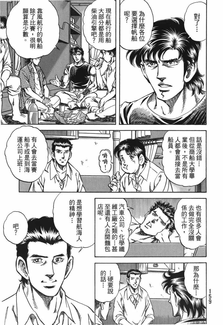第27卷 第160页
