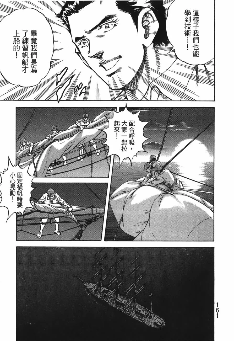 第27卷 第162页