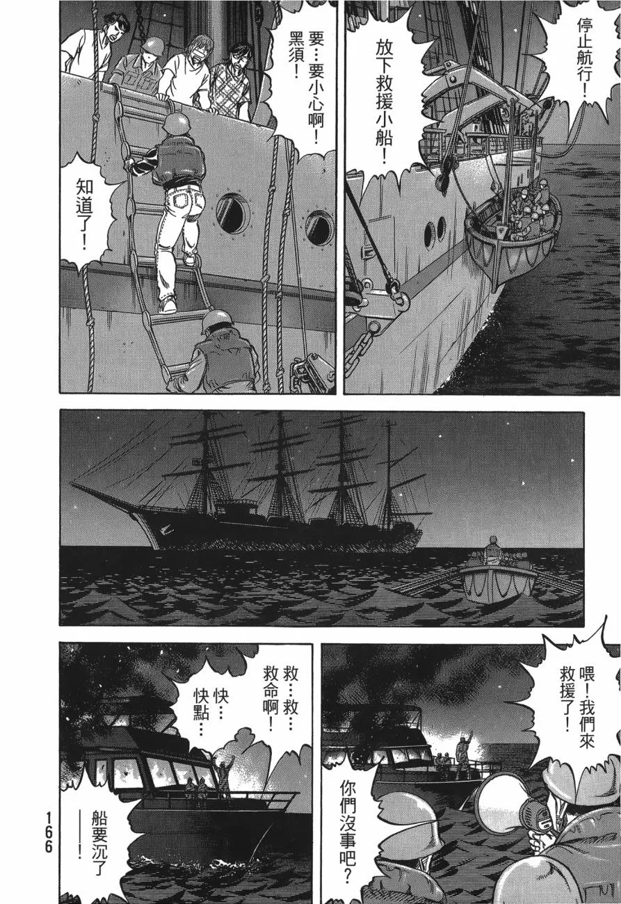 第27卷 第167页