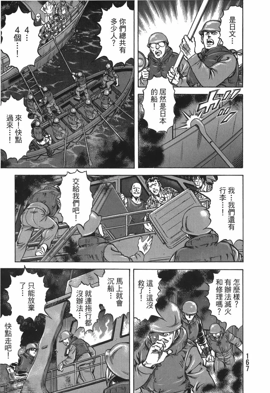 第27卷 第168页