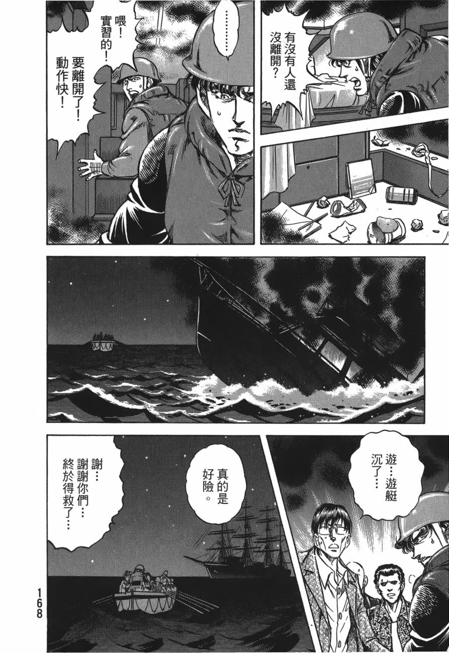 第27卷 第169页