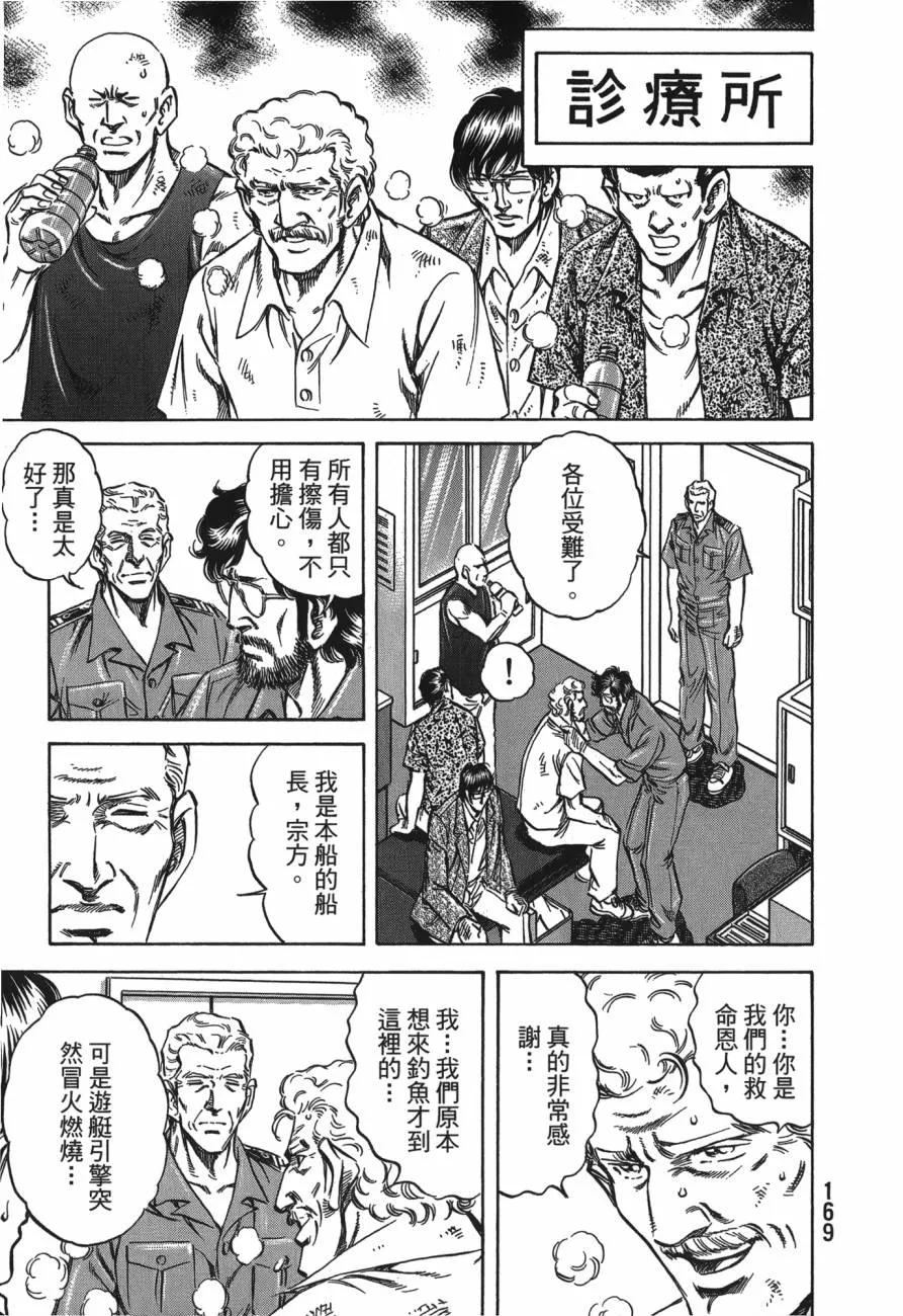 第27卷 第170页