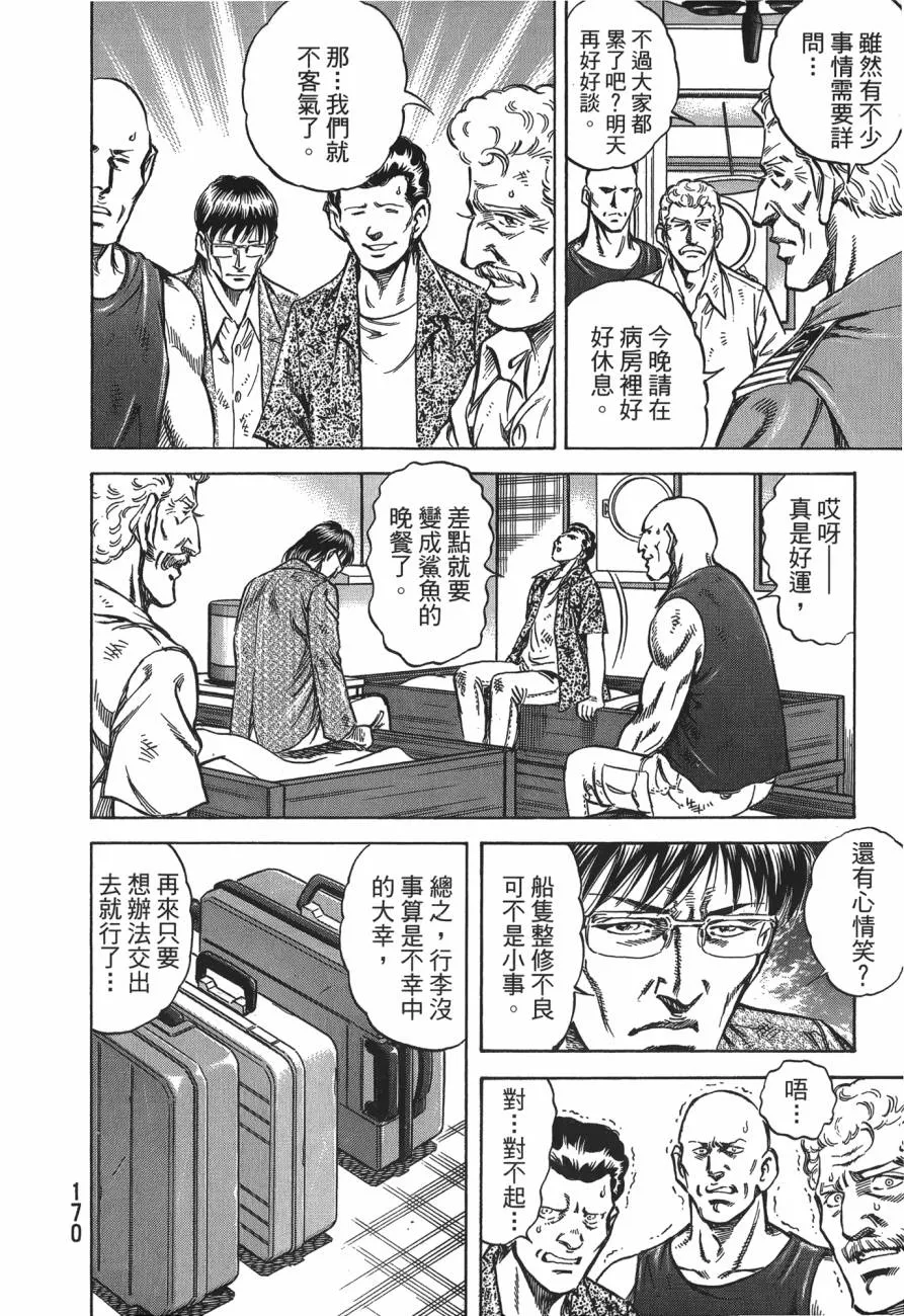 第27卷 第171页