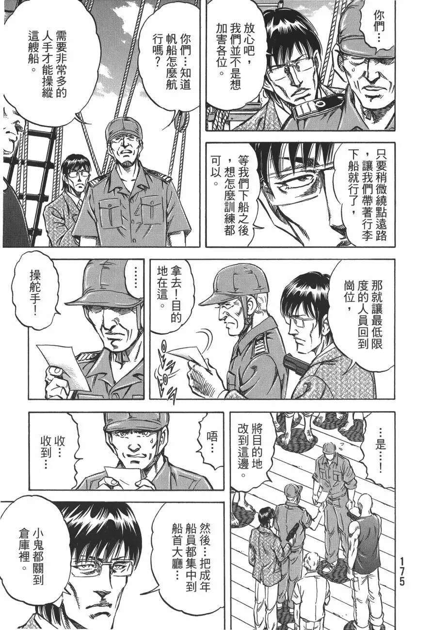 第27卷 第176页