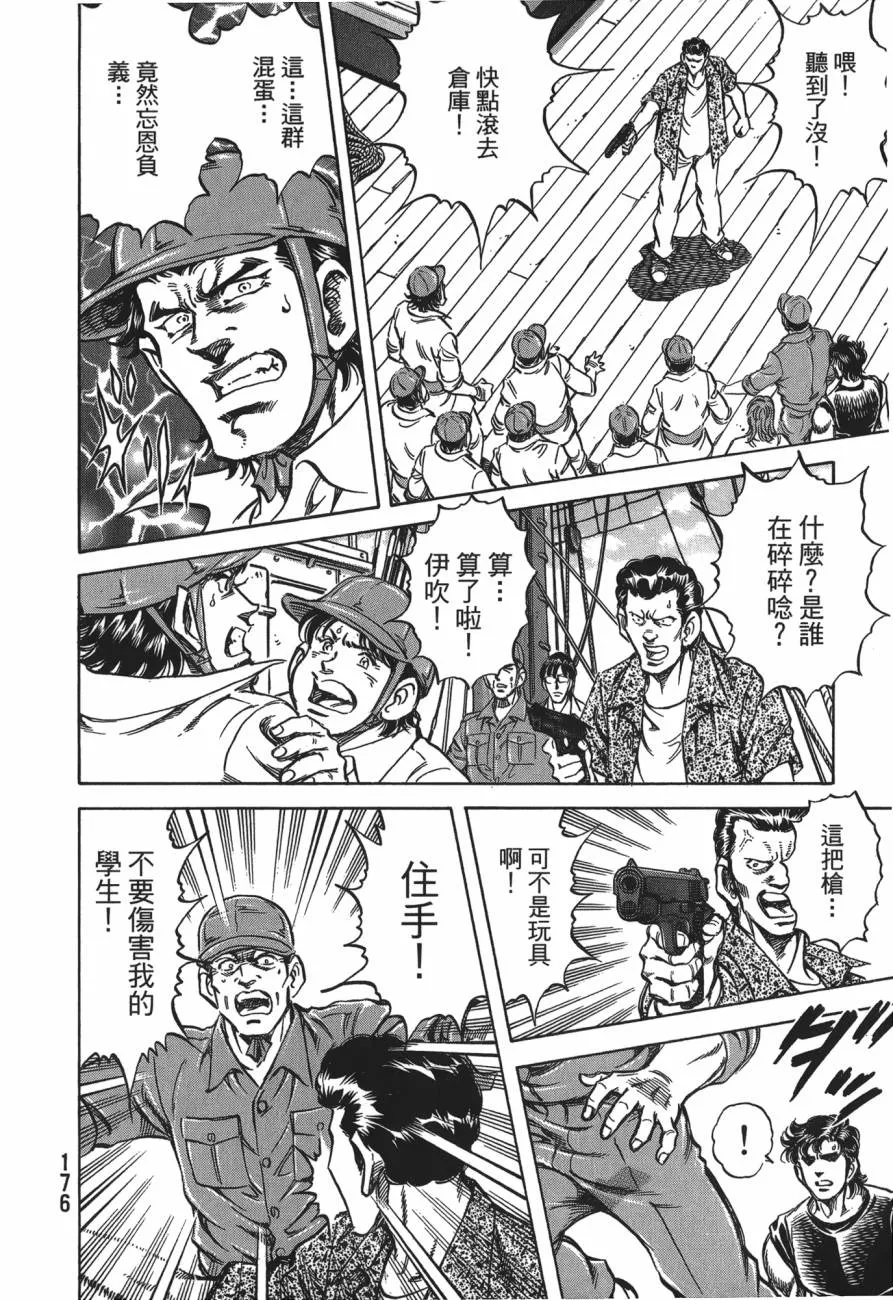 第27卷 第177页