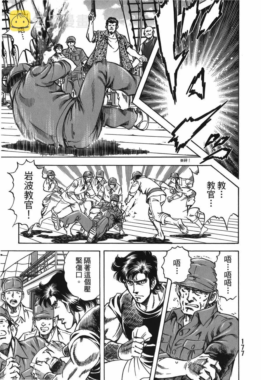第27卷 第178页