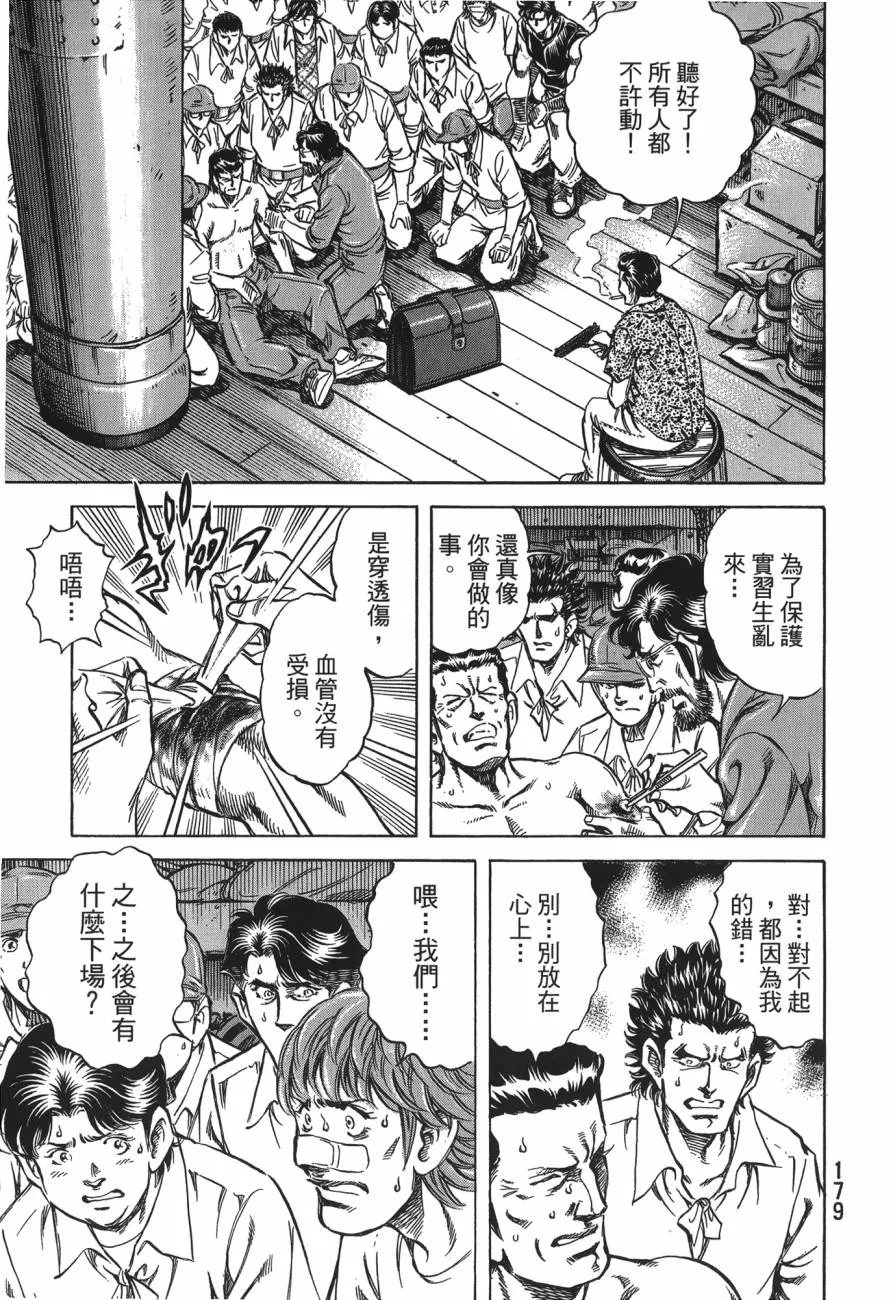 第27卷 第180页