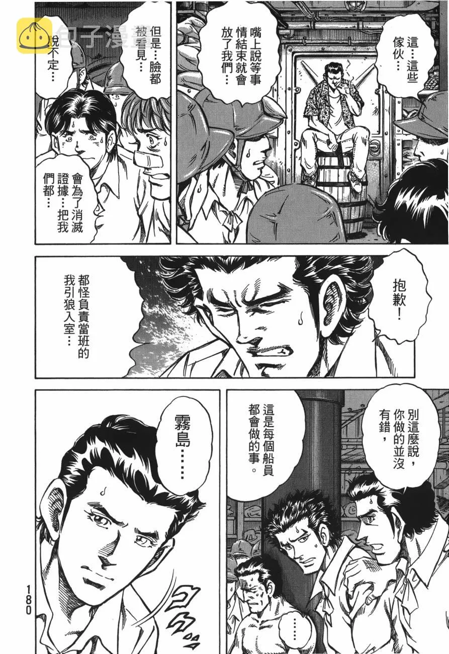第27卷 第181页
