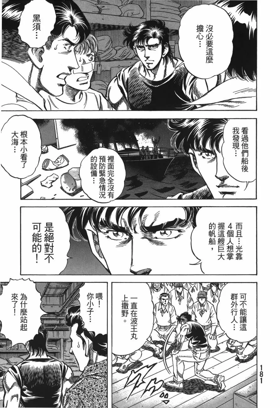 第27卷 第182页