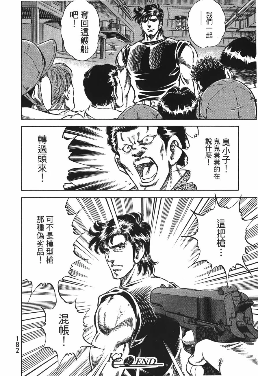 第27卷 第183页