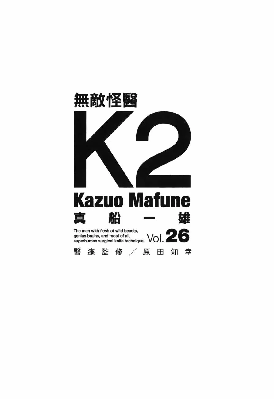 第26卷 第2页