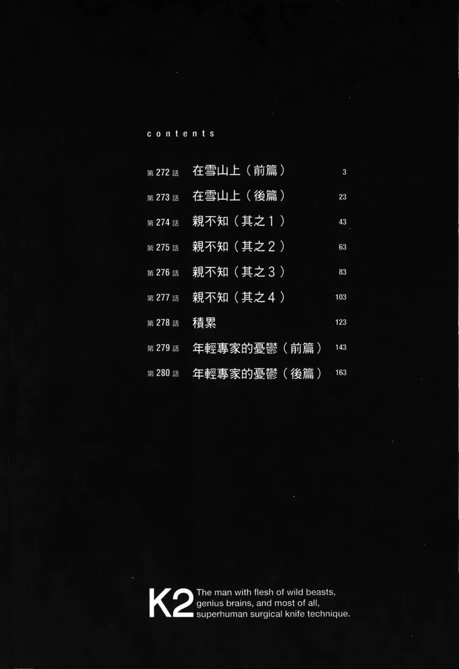 第26卷 第3页