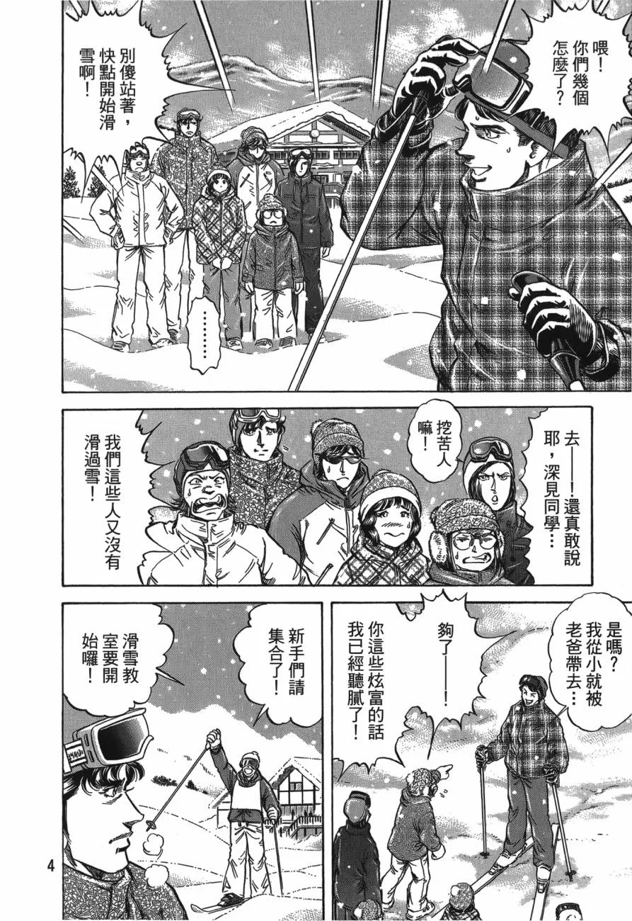 第26卷 第5页