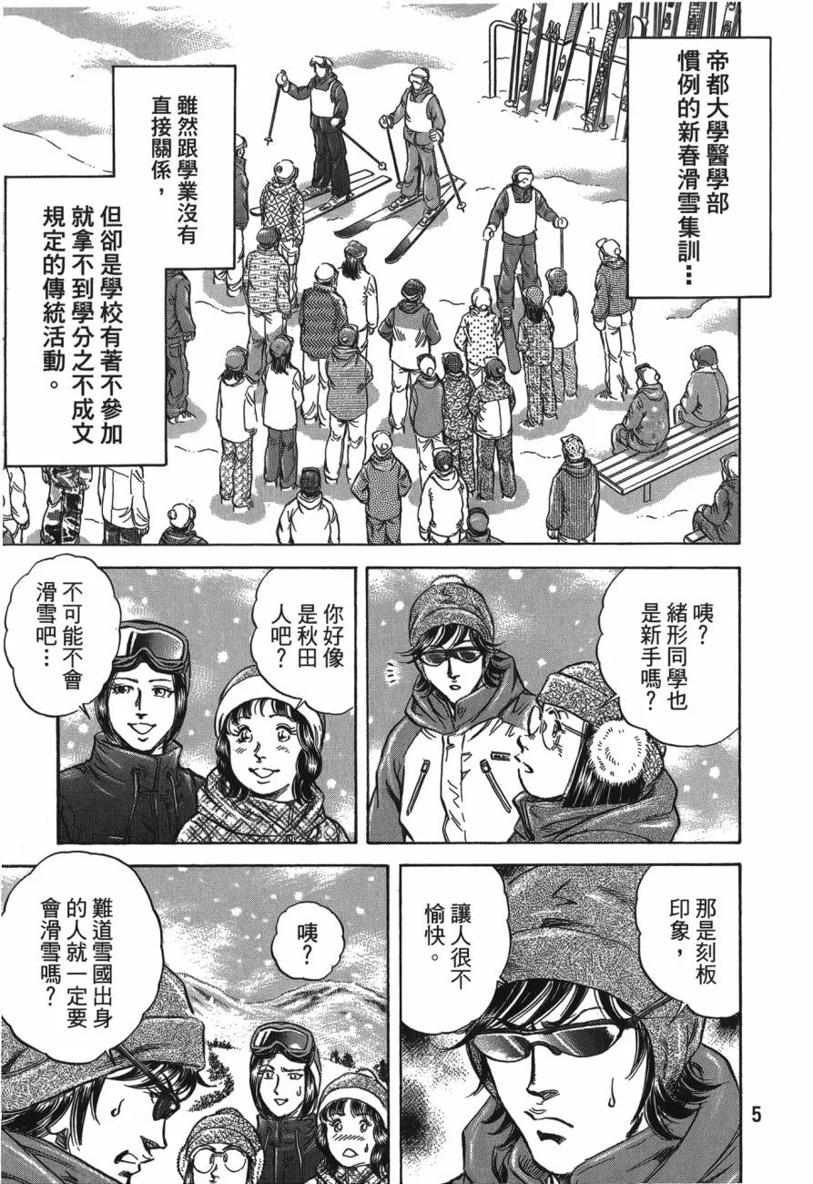 第26卷 第6页