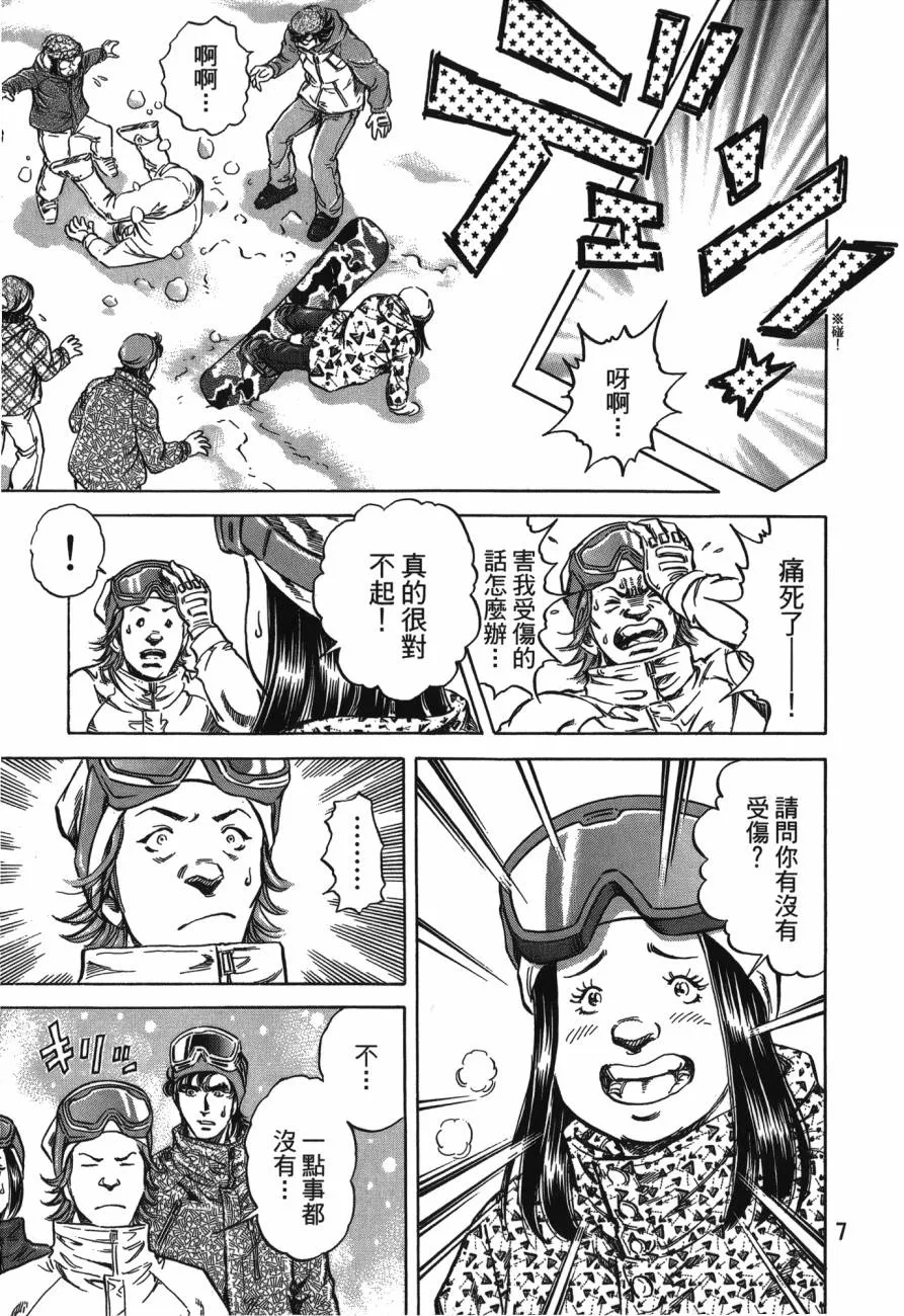 第26卷 第8页