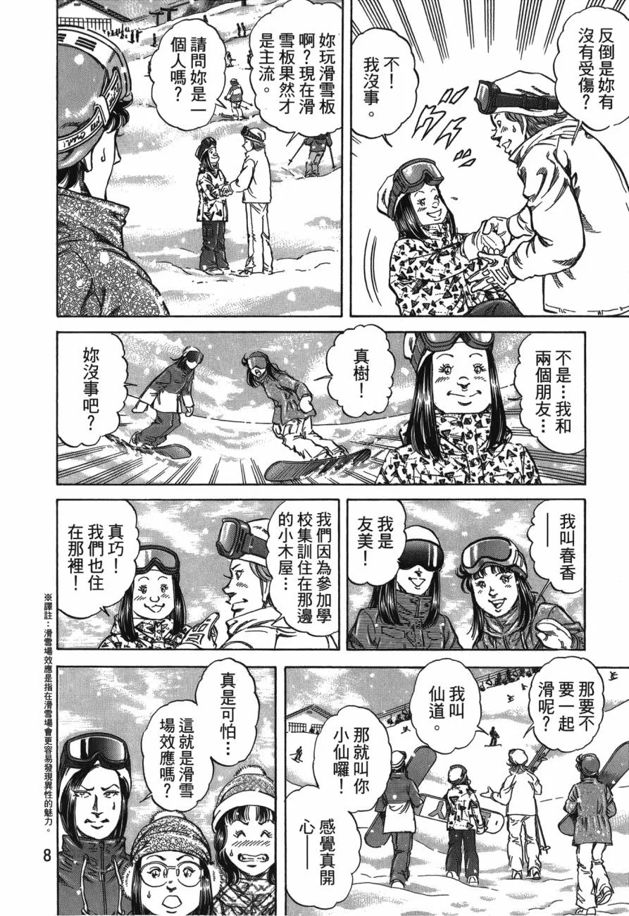 第26卷 第9页