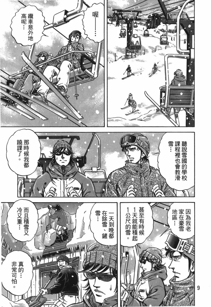 第26卷 第10页